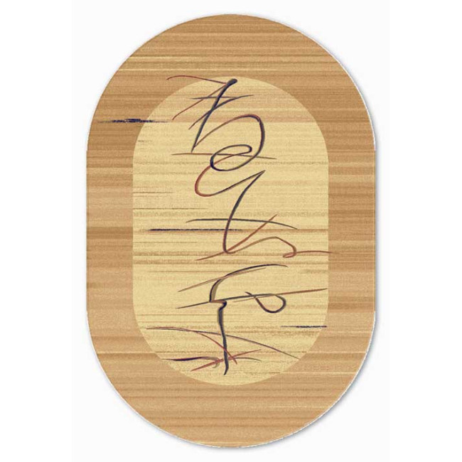 Covor sintetic Aquarelle 0255-2-41034, Bej, design Modern Covor sintetic Aquarelle 0255-2-41034, Bej, design Modern